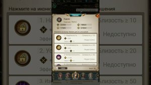 Великий султан. Начало игры, советы новичкам