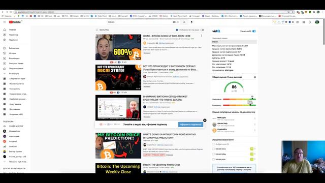 Как смотреть видео на англииском если вы не говорите по англииски