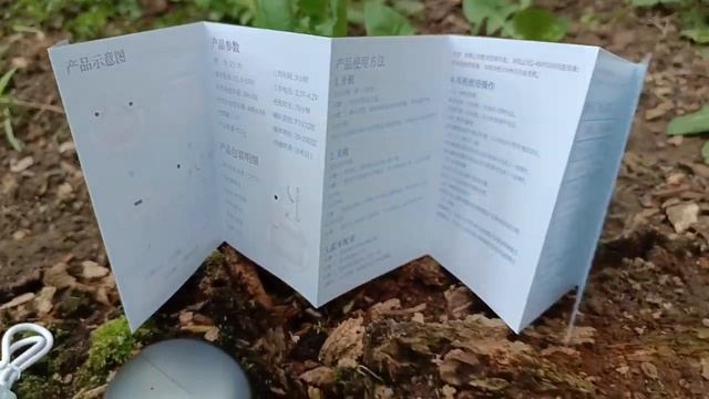 Наушники малютки смотреть онлайн