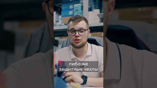 Как выбрать терминал сбора данных?