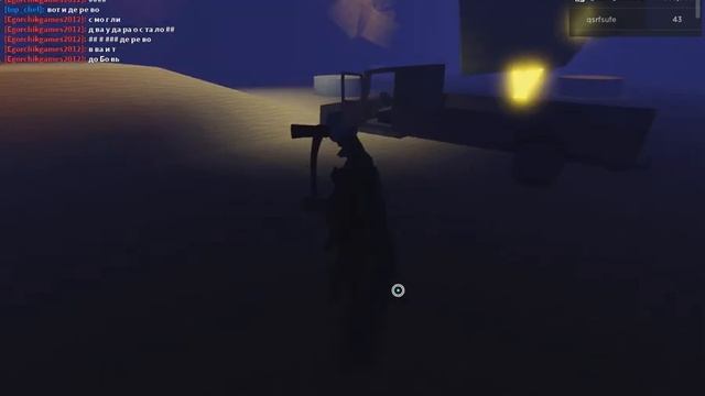 Roblox добыча дерева бога.