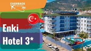 Enki Hotel 3*_Турция.  Цена в описании ↓