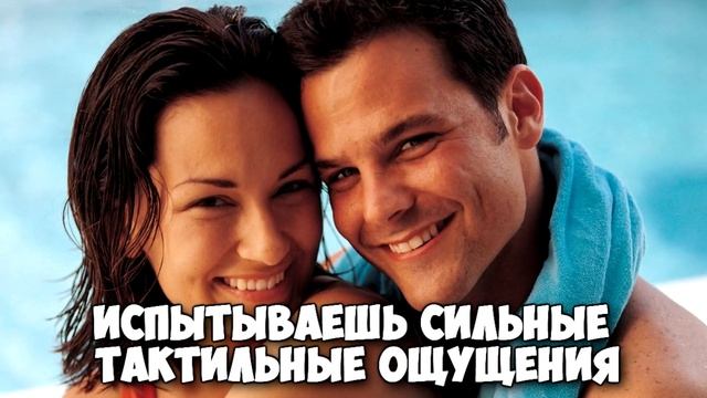 Как понять нравится ли он тебе. Как понять нравится ли он тебе