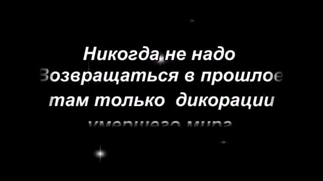 мудрые слова смотреть онлайн