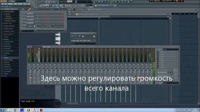 FL Studio Tutorial Step-by-step #2 Простая мелодия (принципы) смотреть онлайн