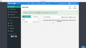 Как скачать Brawl Stars на iPhone/iPad из России. 100% рабочий способ