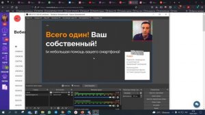 Настройка ОБС для трансляции на GetCourse