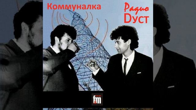 Предчувствие