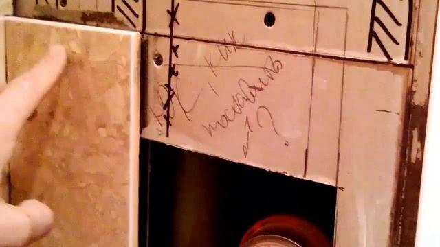 Укладка плитки по коробу в туалете - часть1 смотреть онлайн