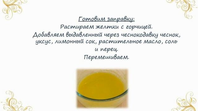 Салат "Цезарь" с курицей смотреть онлайн