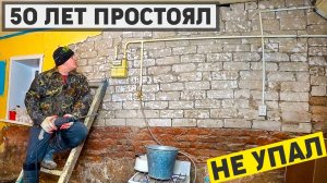 Дом строили из того, что было! Неповторимая кирпичная кладка