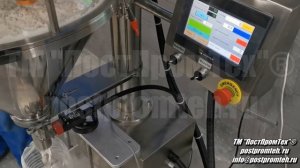 Шнековый дозатор ДШ5000. Тип Б. Фасовка трудносыпучего пылящего порошка