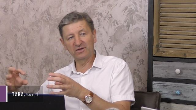 15:00 24.09.22 Тики у детей. Часть 1. смотреть онлайн