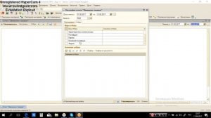 Далион: Отчет движения товаров