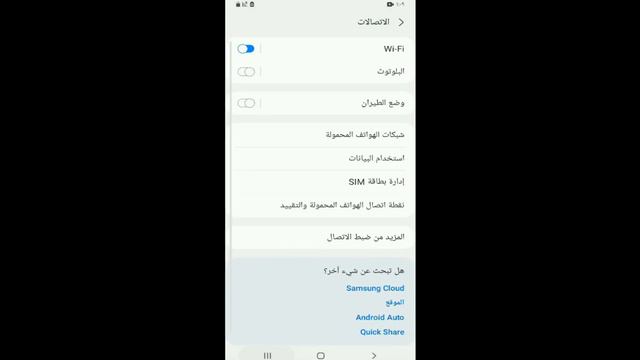 حل مشكلة الخادم لايستجيب يرجى الرجوع الى صفحة التسجيل بعد تحديث ببجي 2.3 смотреть онлайн