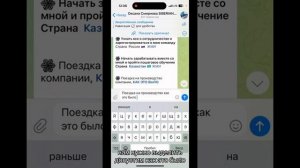 Как в телеграм канале сделать кликабельным текст с любой ссылкой