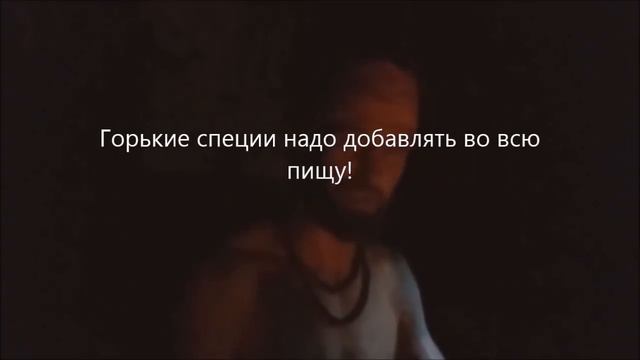 Огненный ТИП личности ПИТАНИЕ режим ЖИЗНИ упражнения АЮРВЕДА по ПРОСТОМУ