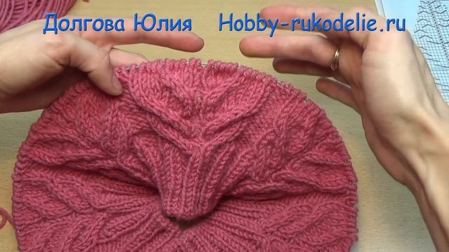 Вязание спицами берет ГЕРДА с узором косы  ///     knitting cap beret  GERD patterned braid