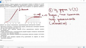 ЕГЭ РАВНОУСКОРЕННОЕ ДВИЖЕНИЕ | БРОСОК ШАРИКОВ С БАШНИ И ИХ ПОЛЕТ ЦИФРОВОЙ КАМЕРОЙ |