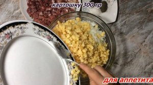 ХАНУМ ВОСТОЧНАЯ ВКУС \\ Урама хонум бирга таёрлаймиз