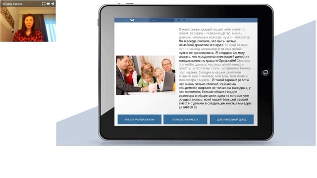 Примеры постов в социальных сетях смотреть онлайн