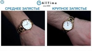 Какой размер часов выбрать? Как выглядят часы разного размера на разных руках