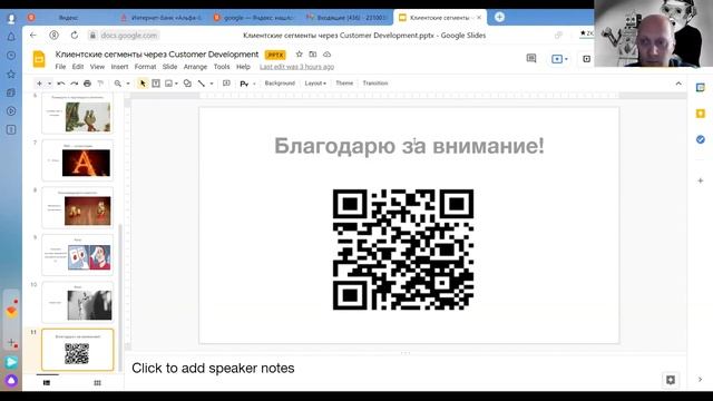 CUSTDEV. Как сегментировать клиентов, чтобы повысить продажи