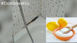 Как применять соль в быту каждый день  Часть 1 #DomSovetov