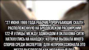 Нашу Историю пора ПЕРЕПИСАТЬ. Необъяснимые находки археологии