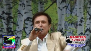 Александр Дроздов "Синей иней"