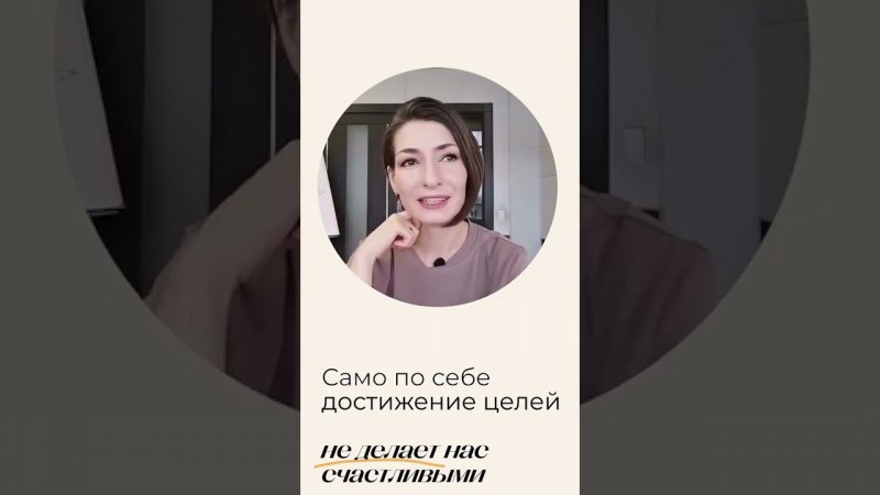 Нас ВДОХНОВЛЯЮТ только эти ЦЕЛИ