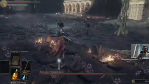 Папич прошел Великое проклятое древо в Dark Souls 3.