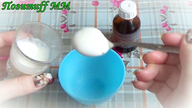 Как очистить кишечник КАСТОРОВЫМ маслом БЫСТРО и БЕЗОПАСНО.