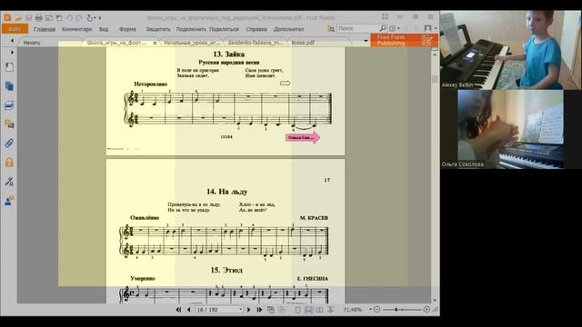 упражнения для рук. отрабатываем с учеником приемы игра на Легато и нон Легато смотреть онлайн
