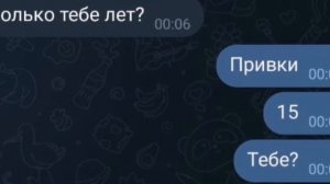 НЕ СМОТРИ ЭТО ВИДЕО | Общаюсь с быдлом из анонимного чата в телеграмм.