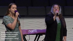 Любви Святой Дыханье | CCS Worship