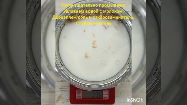Каша овсяная на молоке