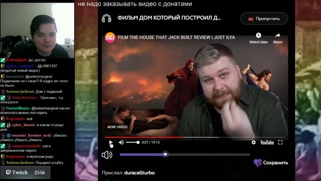 ?Маргинал смотрит разбор фильмов Ларса фон Триера смотреть онлайн