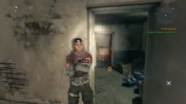 Dying Light (Пилотный выпуск) смотреть онлайн