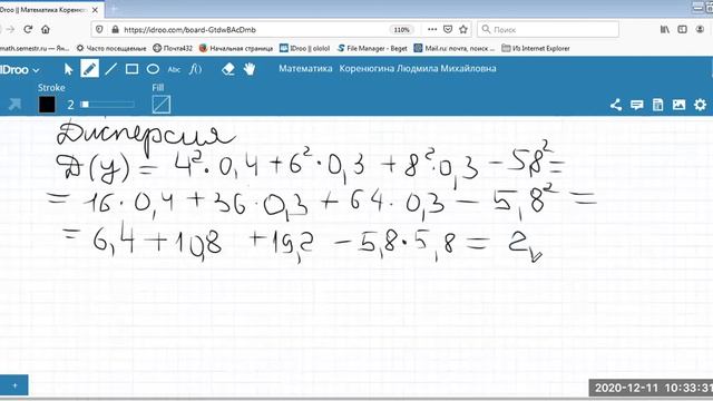 Видео Лекция 5-7 ТВиМС Тема 5 Двумерные дискретные случайные величины и их основные характеристики смотреть онлайн