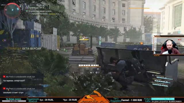 The Division 2 .... Брать или не брать ... Вот в чем вопрос ???!!! смотреть онлайн