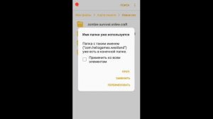 Westland Survival как сделать сохранения игры!?как восстановить прогресс?!