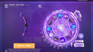 кейс симулятор