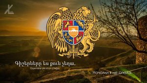 Гимн Армении Մեր Հայրենիք Наше отечество Русский перевод Eng subs