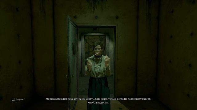 ЛЕЧЕБНИЦА- Call of Ctulhy 2018 #4 смотреть онлайн