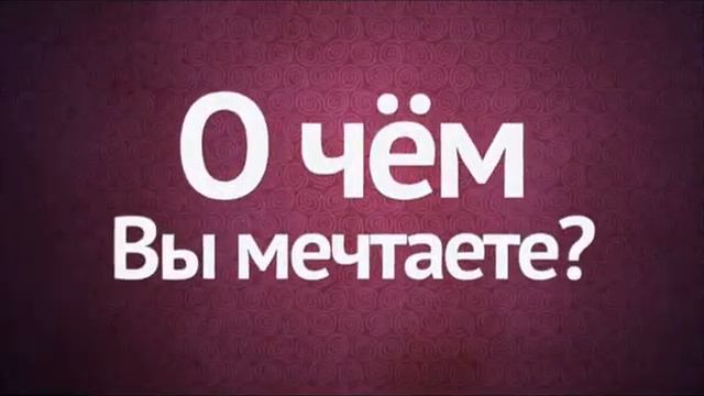 Колизео: мастер-класс по Фэн-Шуй смотреть онлайн