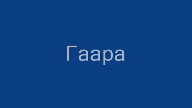 косплей наруто