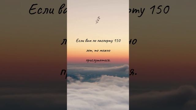 Любите, творите, живите #shorts смотреть онлайн