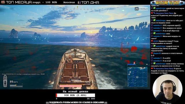 Играй как PRO. Тактика и анализ боя! смотреть онлайн