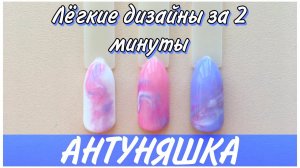 ЛЕГКИЕ ДИЗАЙНЫ НОГТЕЙ ДЛЯ НАЧИНАЮЩИХ МАСТЕРОВ МАНИКЮРА